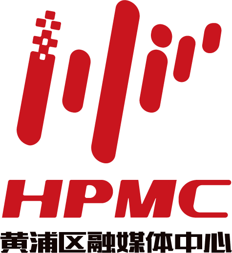 黄浦区融媒体中心