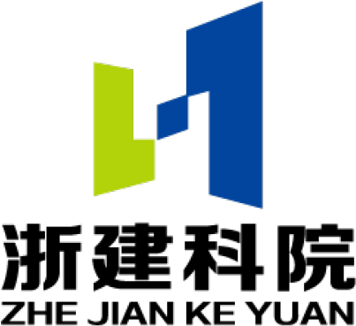 浙建科院