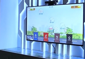 垃圾分类体感游戏